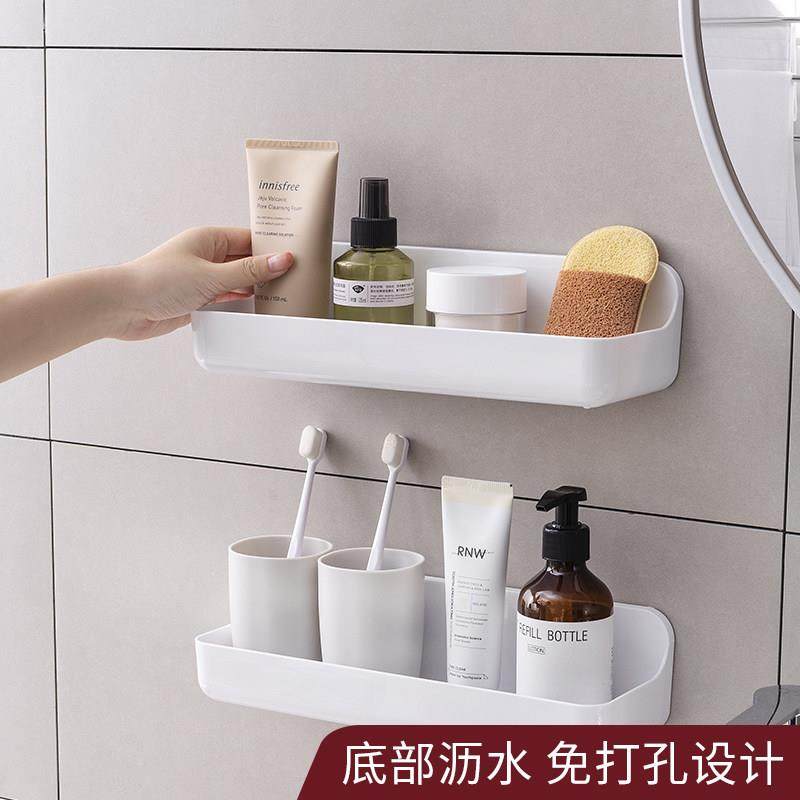 卫生间置物架壁挂式免打孔浴室挂架子厕所洗漱台墙上化妆品收纳盒,家庭/个人清洁工具,浴室角架/置物架,淘宝优惠券,粉丝福利购,淘宝优惠卷
