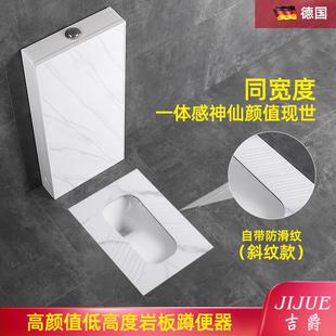 陶瓷一体蹲坑式 高端家用岩板蹲便器蹲厕感应冲水箱套装 蹲便器便盆