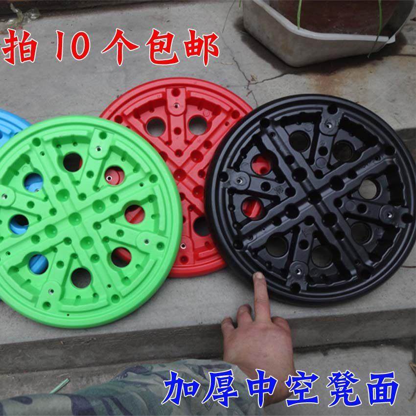 加厚凳面板32中空凳面艺术凳盖子坐面铁凳八孔加厚塑料圆板29凳面,住宅家具,其它凳子,淘宝优惠券,粉丝福利购,淘宝优惠卷