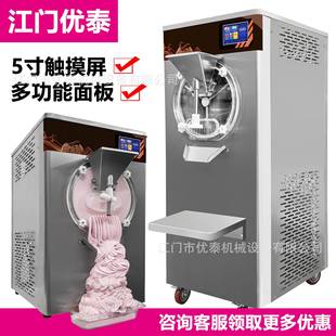 硬冰淇淋機48升大容量哈根達斯硬冰激凌機出口電壓Gelato雪糕