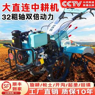 32轴中耕机四驱柴汽油耕地家用多功能开沟旋耕机微耕机厂家 新款