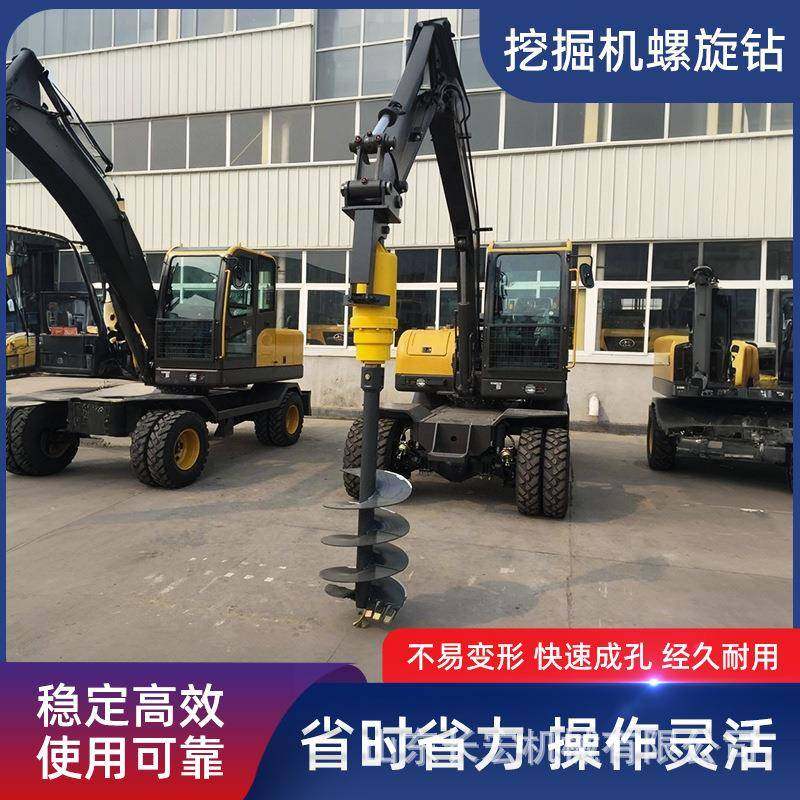 挖改螺旋钻挖机改装螺旋钻机大口径长螺旋挖掘机改装钻孔机,畜牧/养殖物资,特种养殖设备,淘宝优惠券,粉丝福利购,淘宝优惠卷