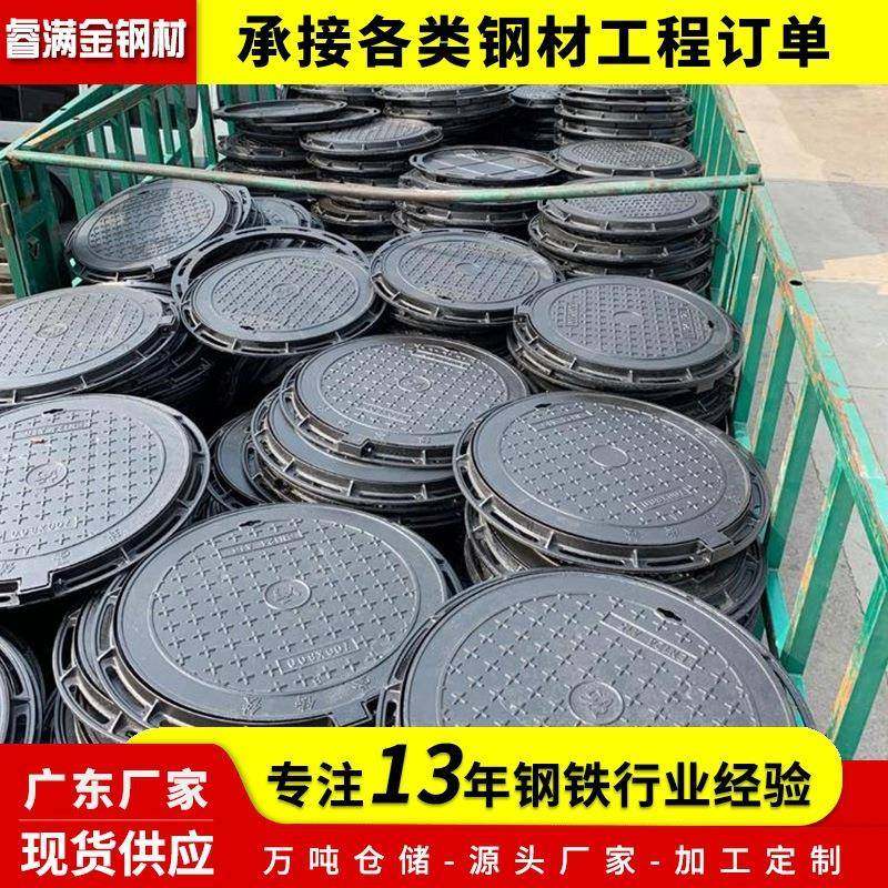 广东佛山球墨铸铁雨水篦子分体式横截沟盖板横截沟篦子雨水箅厂家,基础建材,排水沟槽/盖板,淘宝优惠券,粉丝福利购,淘宝优惠卷