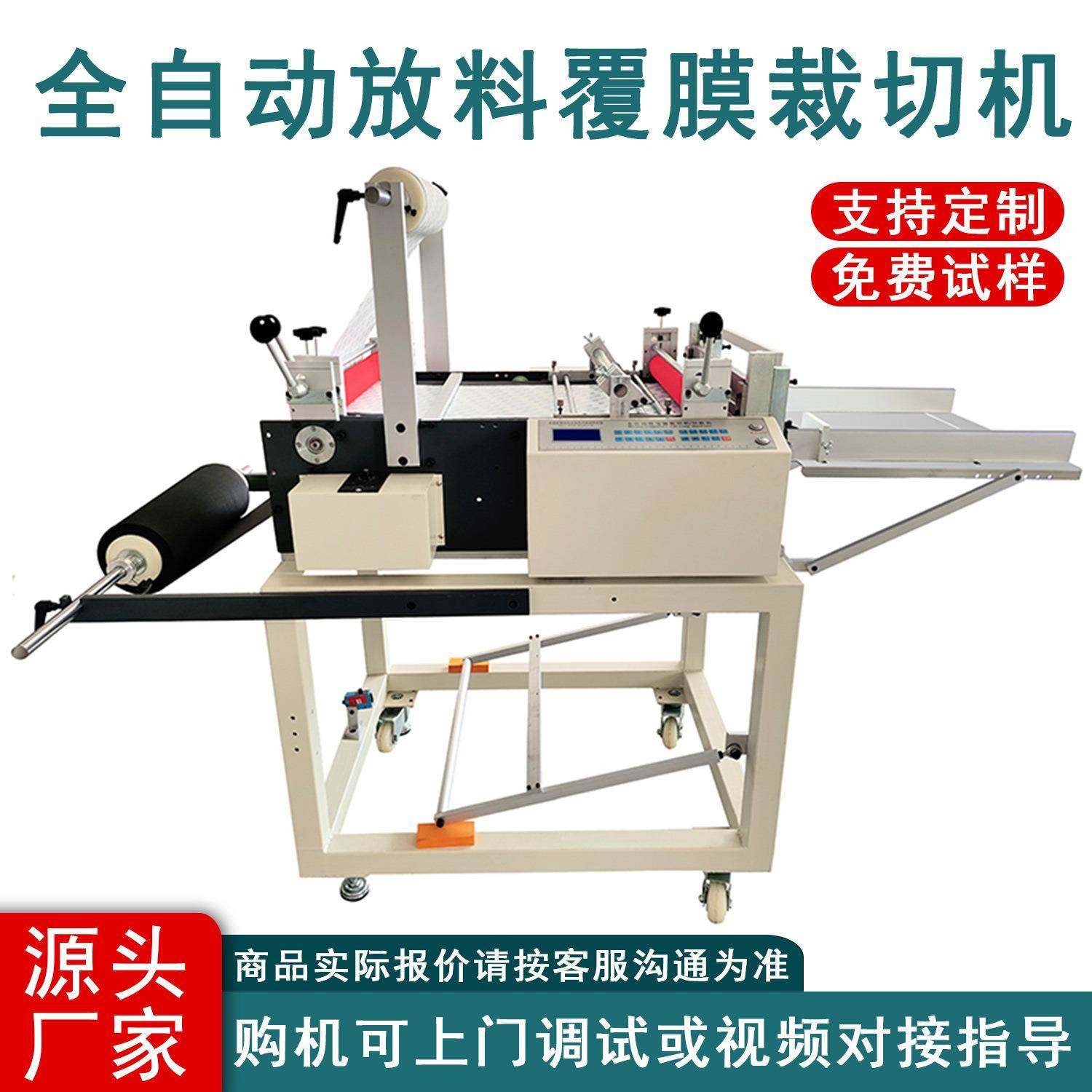 皮革切断机设备厂家无纺布气泡膜电脑切膜机裁切机机械微电脑,纺织面料/辅料/配套,其他纺织机械,淘宝优惠券,粉丝福利购,淘宝优惠卷