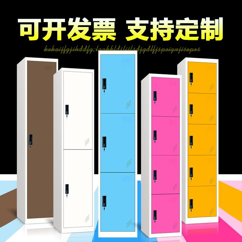 换衣健身房柜子衣柜家用彩色六门宿舍铁皮员工储物柜