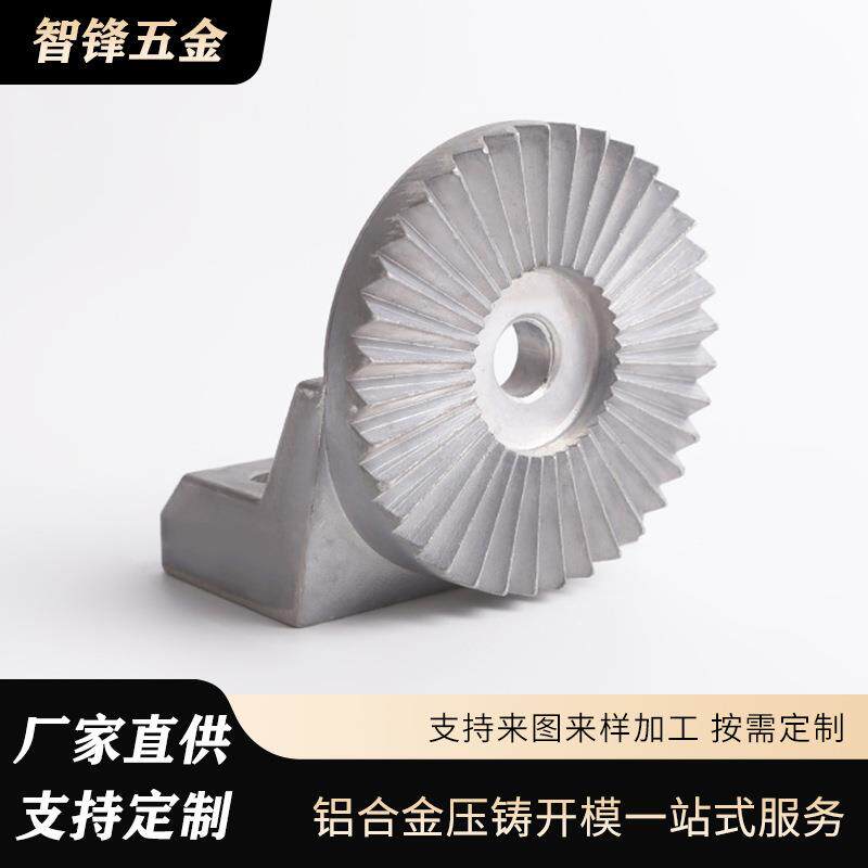 铝压铸采茶机配件茶园机械关键零件适配多型号铝合金加工零部件