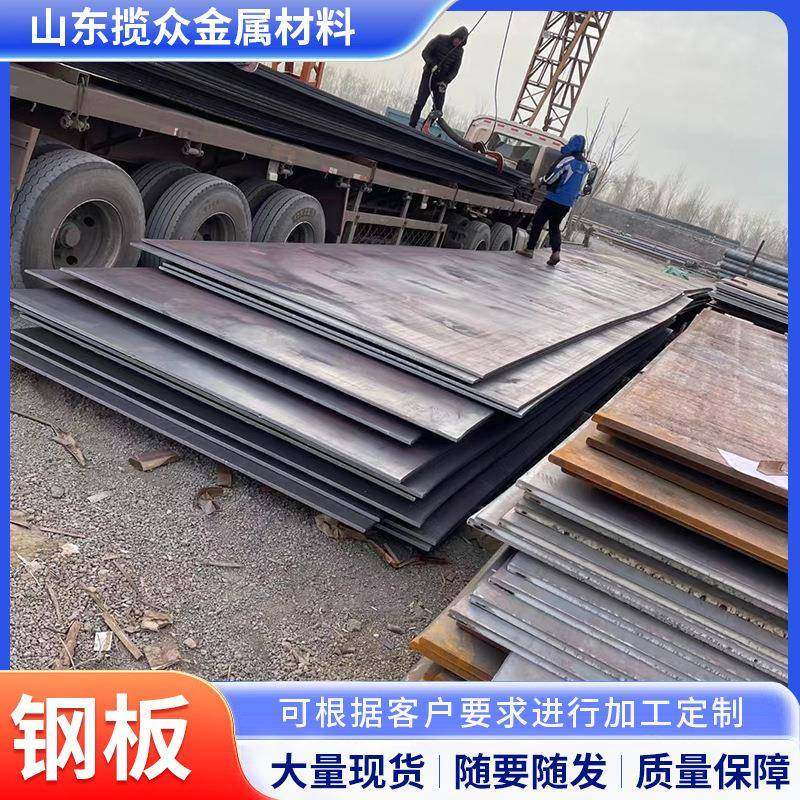 现货销售NM500耐磨钢板规格齐全耐磨板可按图纸切割加工异形件