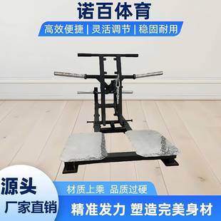 犀牛蹲训练器商用家用深蹲腿部臀部塑形健身器材