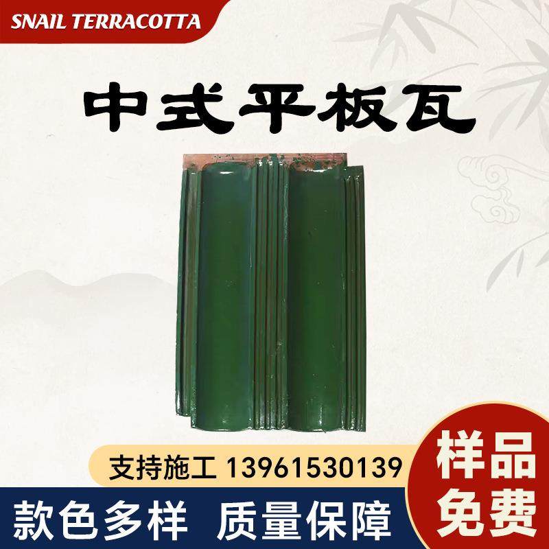 中式平板瓦高温烧结别墅瓦新农村屋面瓦老式宜兴琉璃瓦9斤厂家,基础建材,屋顶装饰瓦,淘宝优惠券,粉丝福利购,淘宝优惠卷
