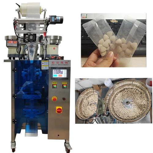 工厂直供新款全自动药丸胶囊自动数粒压片糖果片剂袋包装机定制