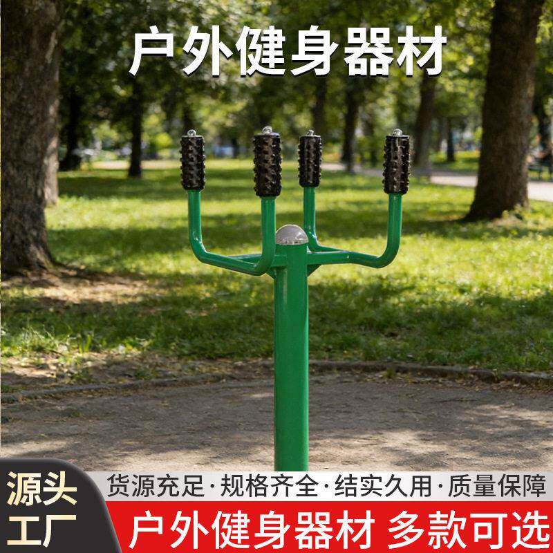 四向十字形户外手掌按摩器四组黑色滚轮带纹理公园适用滚轮结构