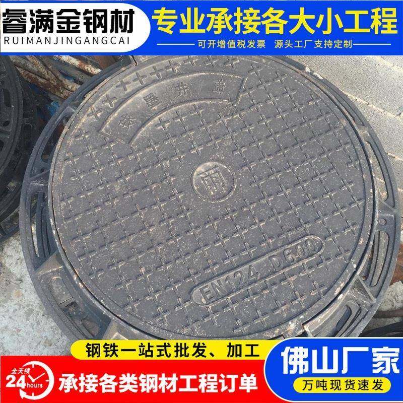 球墨铸铁井盖圆形雨污水井盖方形检查井下水道阴井盖电力沙井盖板,基础建材,排水沟槽/盖板,淘宝优惠券,粉丝福利购,淘宝优惠卷