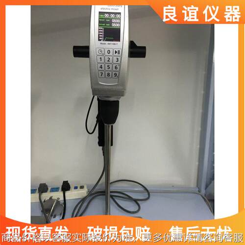 深圳110-恒速搅拌机,彩屏、触摸键 可定时、记忆转速