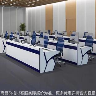 烤漆监控台指挥台中心控制台操作台安防调度台网络工作台指挥台