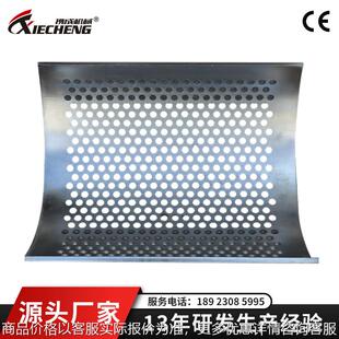 厂家直销携成塑机配件破碎机筛网 塑料瓶塑胶板材粉碎机圆孔筛网