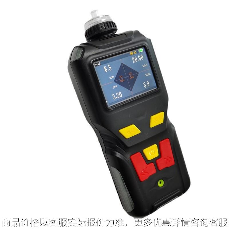便携式溴化氢浓度检测仪 气体泄漏报警器 溴化氢探测仪