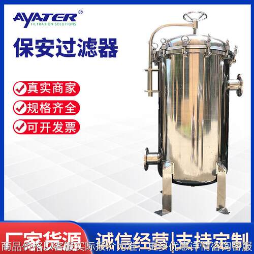 医药化工大流量折叠前置芯式折叠滤芯保安锂电池行业过滤器
