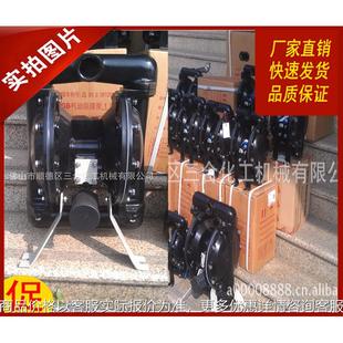 耐用稳定气动输送隔膜泵铝合金材增压泵质保 三合化工广东厂家促销