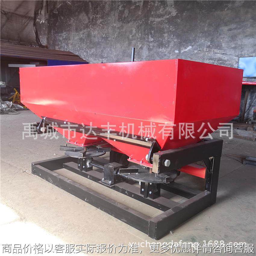 双圆盘撒播机出口 双圆盘撒肥机制造 施肥机 撒粪机,农机/农具/农膜,施肥机械,淘宝优惠券,粉丝福利购,淘宝优惠卷