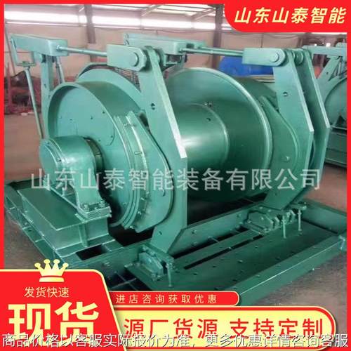 矿用运输绞车 刚性好效率高矿用运输绞车 JYB16ⅹ1.4运输绞车