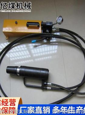 MS22-300/60锚索张拉机具厂家直营发货及时现货充足锚索张拉机具