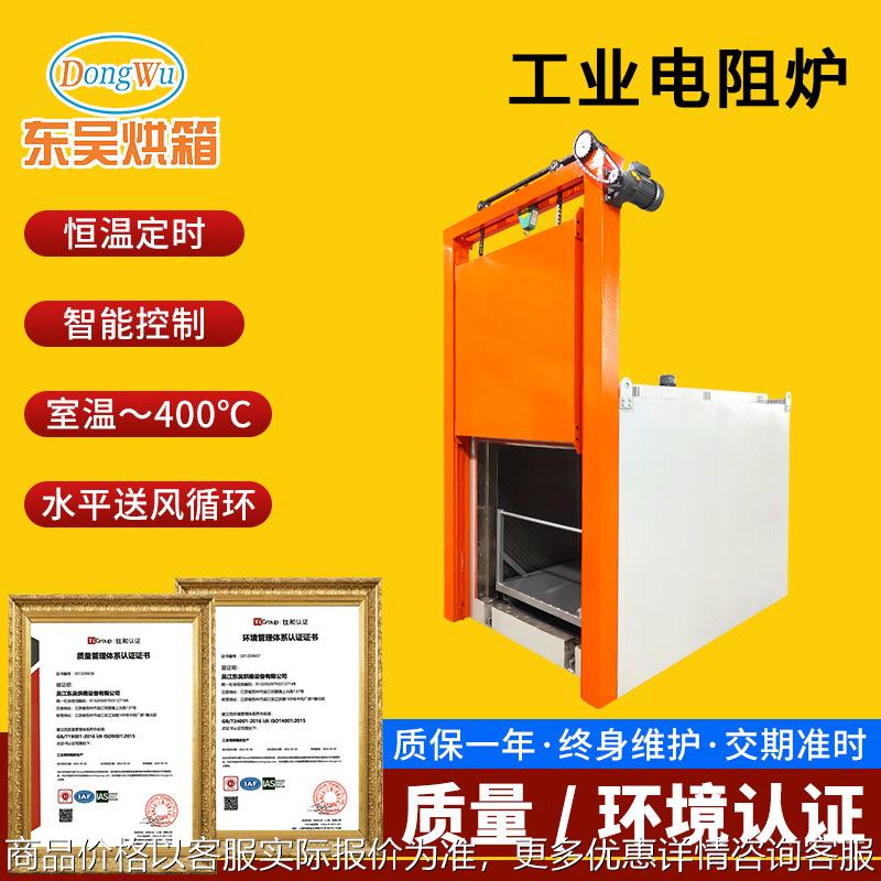 体式工业电阻炉低温电阻炉高温电阻炉高温箱式电阻炉