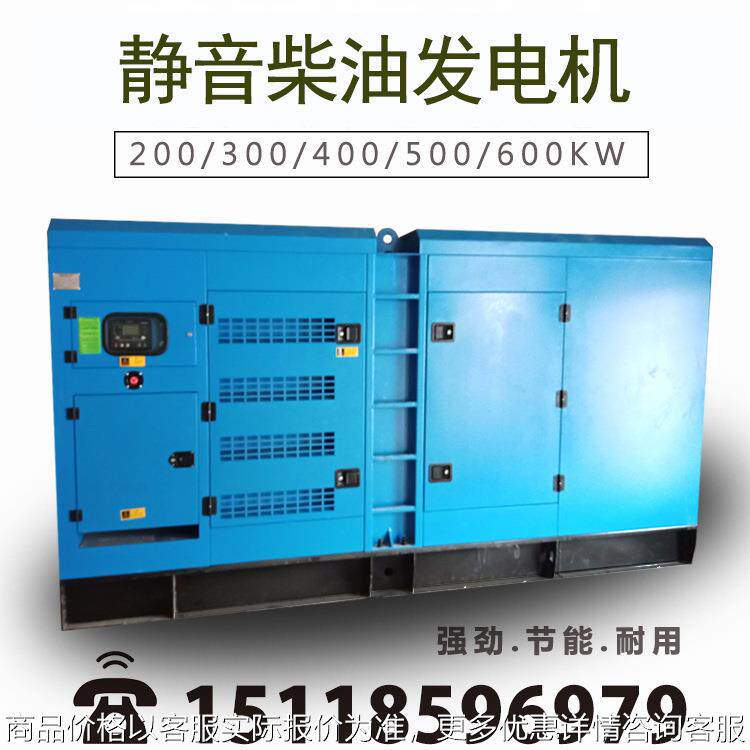 柴油发电机组/350KW低噪静音发电机组/可ATS全自动 备用图片