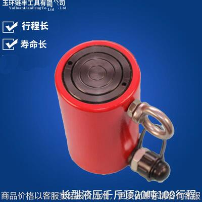 FCY-20100长型液压千斤顶 分离式立式油压千斤顶 20吨100mm 特价