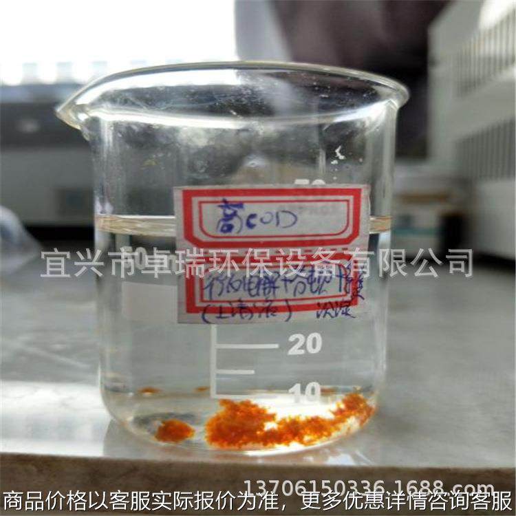 供应 铁碳微电解反应器 微电解反应设备 高浓度造纸水处理设备,农机/农具/农膜,排灌设备,淘宝优惠券,粉丝福利购,淘宝优惠卷