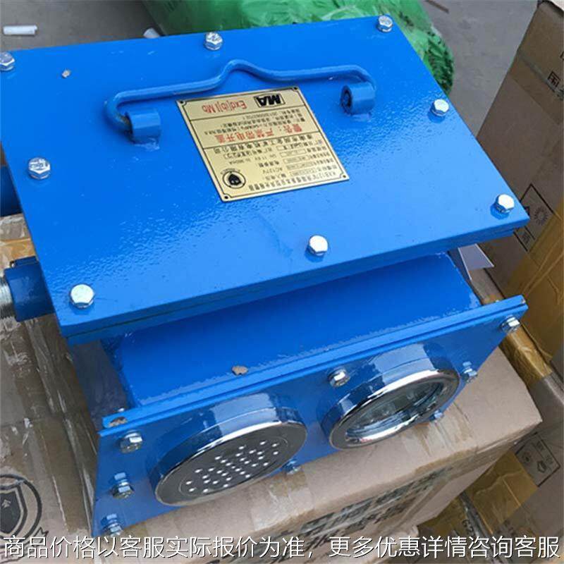 127矿用声光语音报警器 矿用隔爆兼本安型声光报警装置价,电子/电工,报警主机,淘宝优惠券,粉丝福利购,淘宝优惠卷