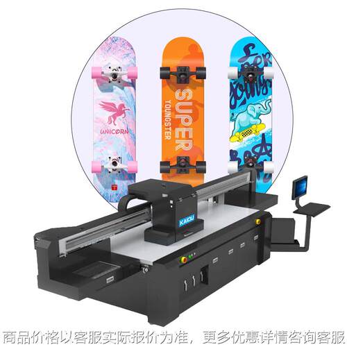 UV打印机2513 UV平板机适用于金属亚克力标识标牌铝扣板雪弗版