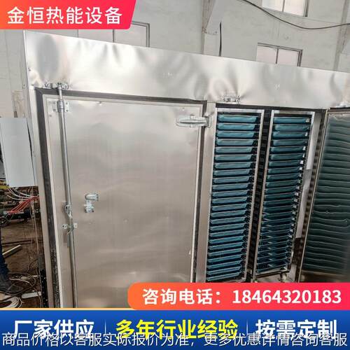 宠物食品烘干机 猫砂干燥杀菌设备 鸡胸肉饲料烘干机狗粮干燥箱房