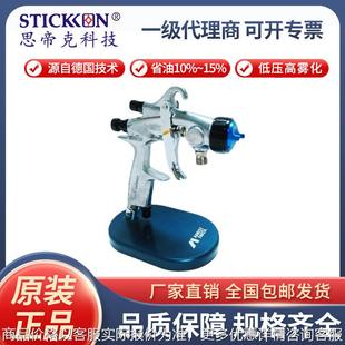 360带底座涂料喷枪油漆环氧树脂工作油金属涂料喷枪 手喷枪