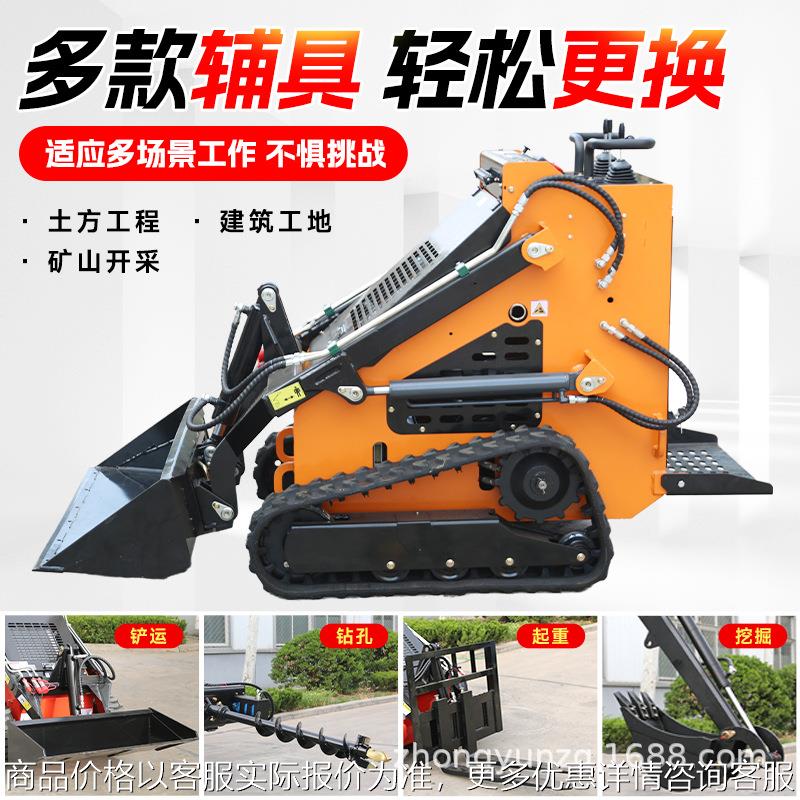 履带式滑移小铲车履带式滑移装载机建筑用滑移小铲车滑移装载车