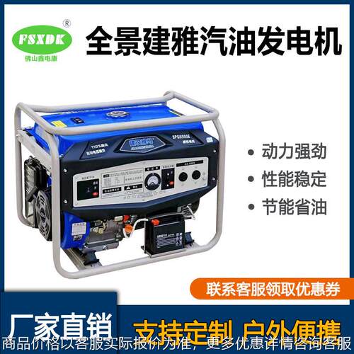 汽油发电机 单相220V 小型家用发电机便捷移动全铜发电机