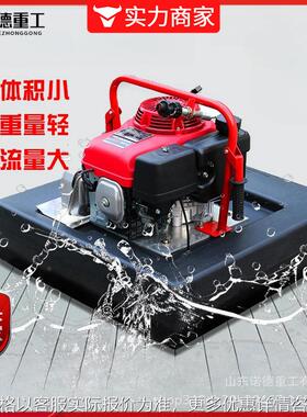 消防浮艇泵水上应急灭火设备远程遥控启动汽油机抽水船用游艇泵