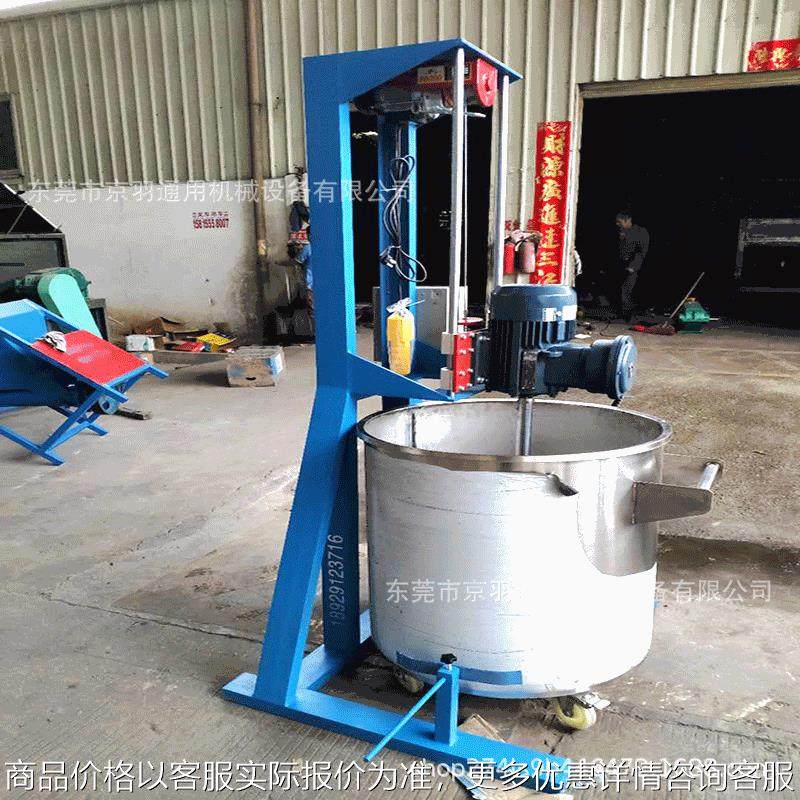 电动升降高速混合搅拌分散机 硅胶涂料胶水调速搅拌机分散机,工业油品/胶粘/化学/实验室用品,淘宝优惠券,粉丝福利购,淘宝优惠卷