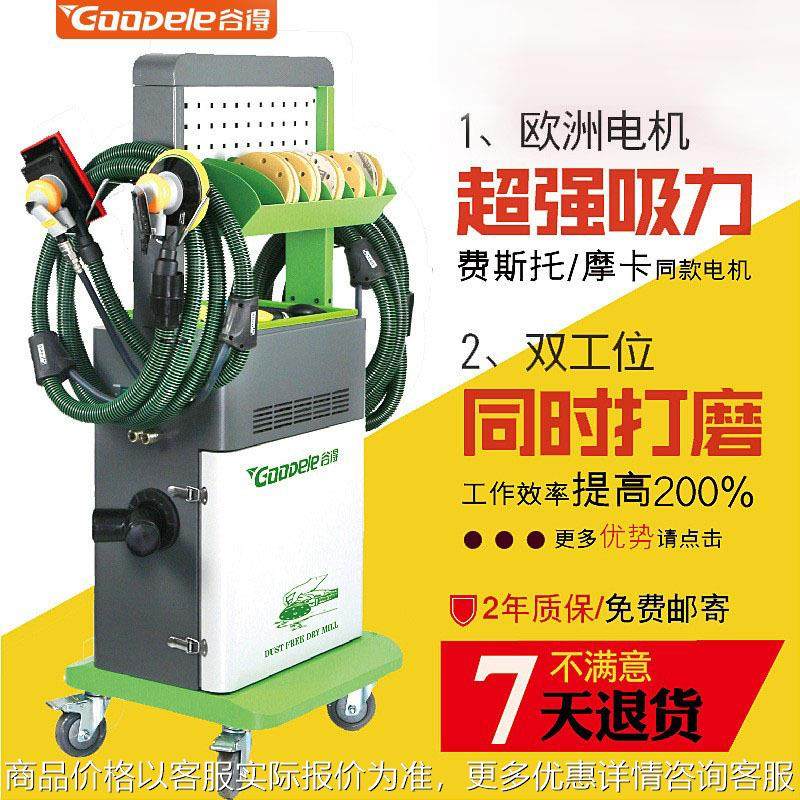 汽车无尘干磨机腻子油漆电动原子灰吸尘喷漆砂纸气磨机气动打磨机,五金/工具,气动磨光机,淘宝优惠券,粉丝福利购,淘宝优惠卷