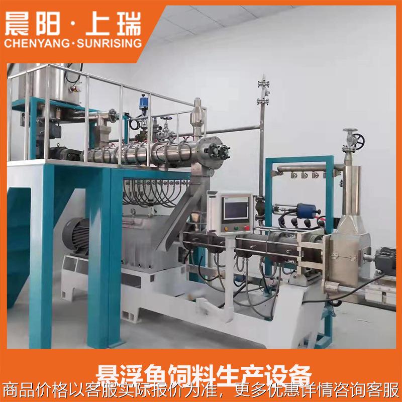 鱼饲料膨化机 鱼饲料制作机器设备 观赏鱼饲料生产线 鱼饲料设备