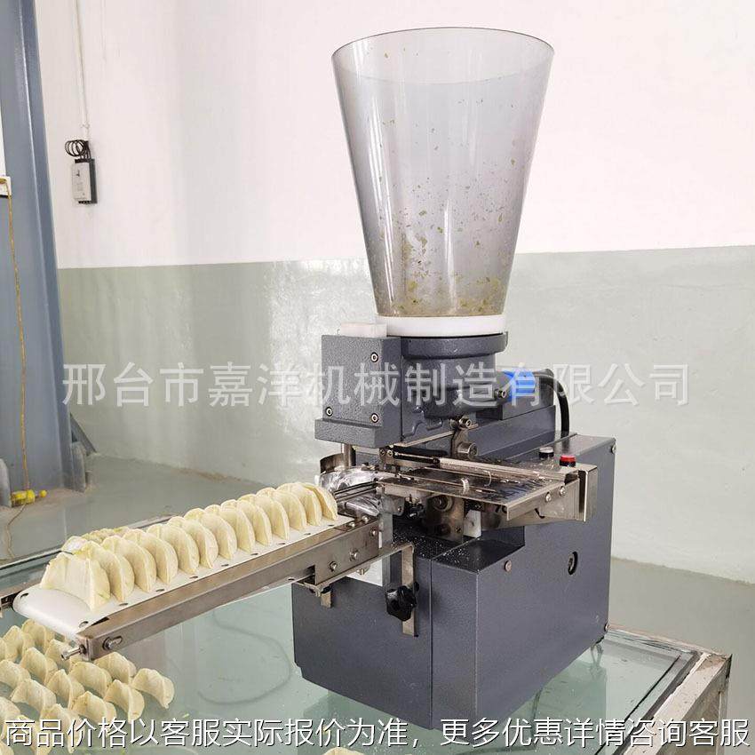 商用小型日式煎饺机包合式半自动煎饺成型机台式仿手工锅贴饺子机,厨房电器,面条机,淘宝优惠券,粉丝福利购,淘宝优惠卷