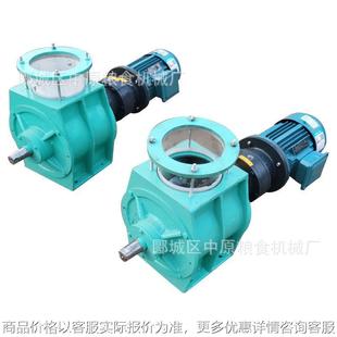 直连关风器16升分体式摆线针减速机电机转速60转/分组合锁风设备