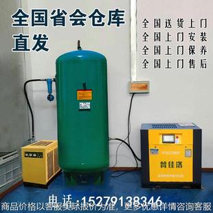 永磁变频螺杆空压机螺杆机工业级7.5 378 30公斤