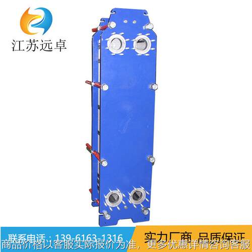 100-74化工行业硫磺酸冷却用换热器 板式换热器