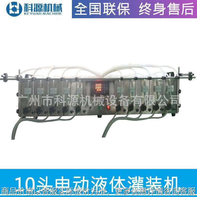 半自动小型液体定量灌装机饮料磁力泵罐装机分装机灌装生产设备,办公设备/耗材/相关服务,灌装机,淘宝优惠券,粉丝福利购,淘宝优惠卷