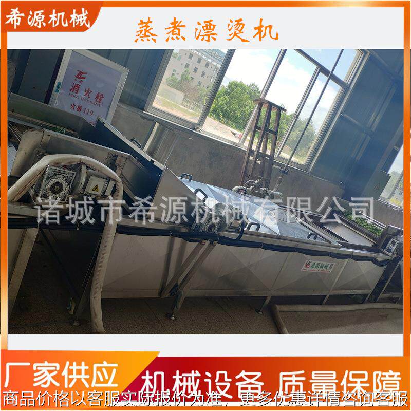 食品用秋葵板栗漂烫机 秋葵漂烫设备 连续隧道式冬瓜丝蒸煮线