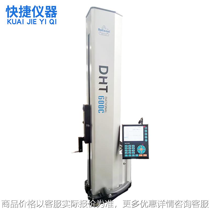 高精度-600浮式一维高度仪测高仪测头二维测高仪