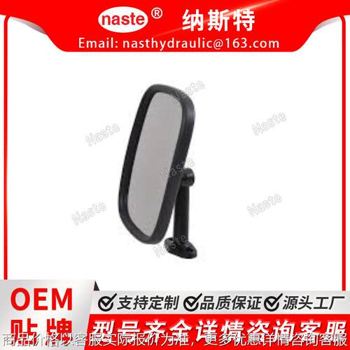 82036480 后视镜适用于凯斯