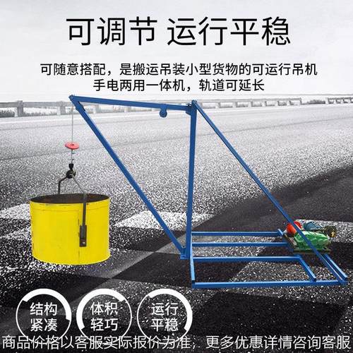 哈儿机起重机打井快速液压线圈电磁刹车哈儿吊人工挖孔桩小型吊机