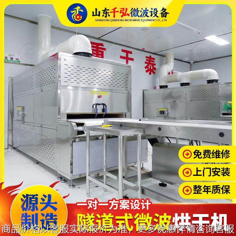 猫砂颗粒烘干设备狗粮猫砂流水线干燥机宠物用品微波烘干机设备,机械设备,干燥机/干燥箱/烘干机,淘宝优惠券,粉丝福利购,淘宝优惠卷