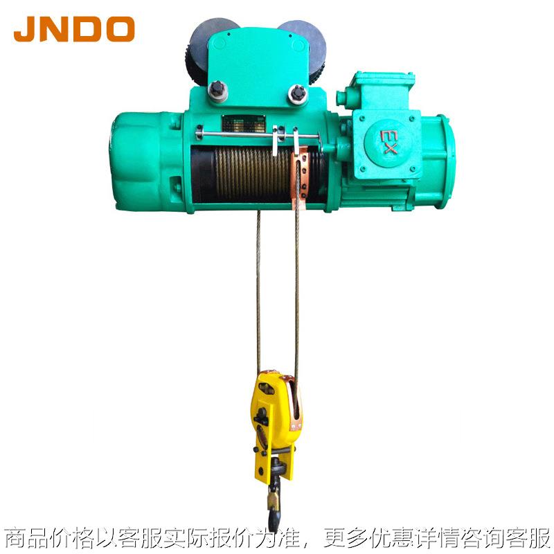 厂家供应药厂化工厂专用钢丝绳电动葫芦BCD1防爆钢丝绳电动葫芦